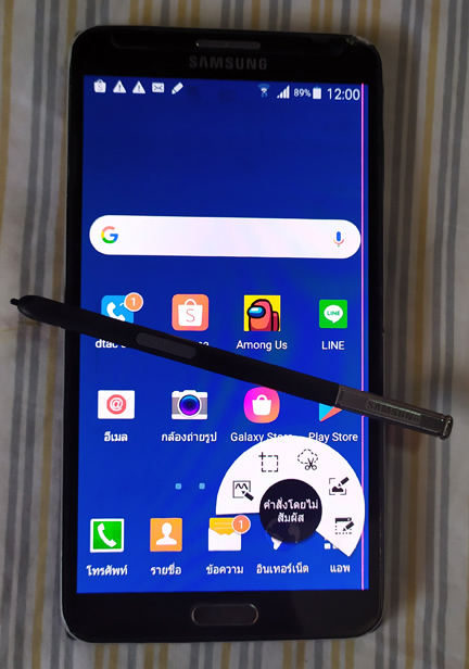 มือถือ Samsung NOTE3 สีดำ มีปากกา พร้อมใช้ ราคาแบ่งปันครับ