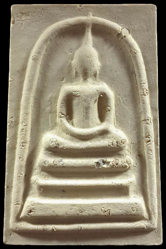 พระสมเด็จ วัดระฆังโฆสิตาราม รุ่น 141 ปี มหามงคล ปี56 โรยผงเก่า 