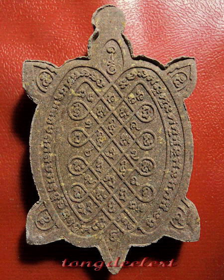 พญาเต่าเรือนเนื้อผง หลวงปู่หลิว รุ่นเอกลาภเงินล้าน ปี 2537 หายาก สวยมากค่ะ