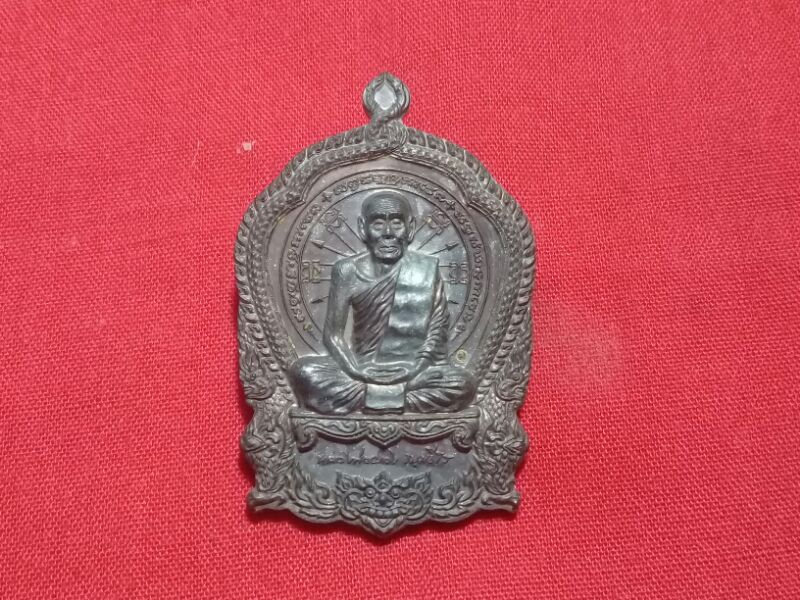 หลวงพ่อผ่อง วัดพรหมยาม นวะ