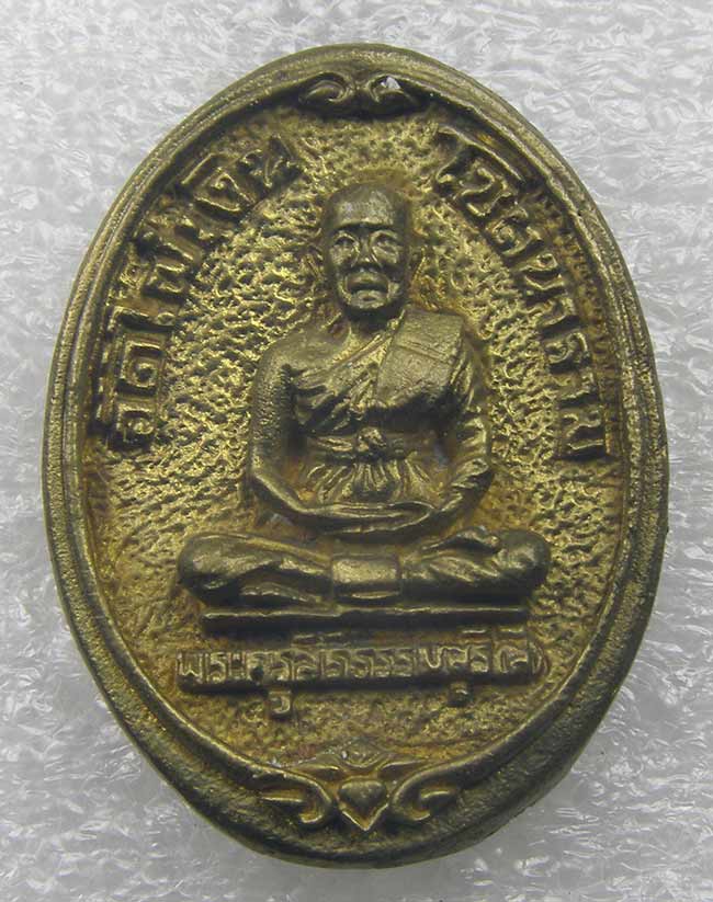 หล่อพระครูสิริธรรมสุธี(หลวงปู่สี) วัดไผ่เงิน โชตนาราม 2534