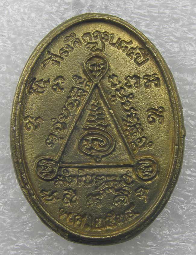 หล่อพระครูสิริธรรมสุธี(หลวงปู่สี) วัดไผ่เงิน โชตนาราม 2534