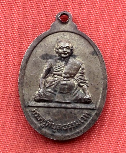 เริ่ม 10 บาท กับ เหรียญหลวงพ่อเงิน  …C47