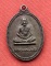 เริ่ม 10 บาท กับ เหรียญหลวงพ่อเงิน  …C47