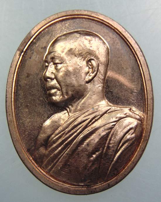 เหรียญไม่มีห่วง พระครูโสภณสิทธิการ หลวงพ่อวสันต์ วัดพยัคฆาราม (วัดเสือ)  จ สุพรรณบุรี