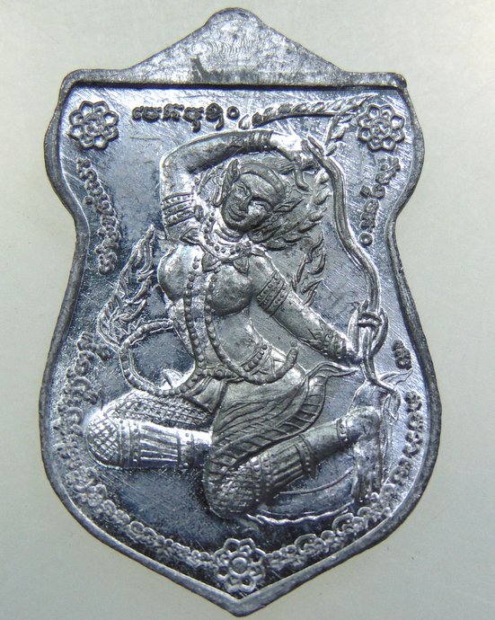 เหรียญหลวงพ่อฟื้น วัดไทรย์ จ อ่างทอง ปี 41 หลังพระแม่ธรณี 