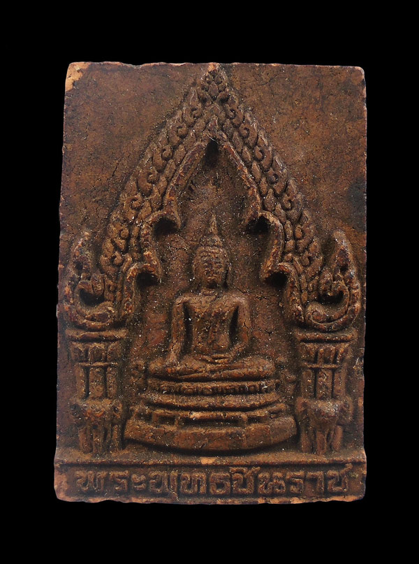 30บาท....พระพุทธชินราช วัดชลประทานราชดำริ จ.บุรีรัมย์...322