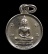 30บาท....เหรียญหลวงพ่อโต หลังหลวงพ่อมหาบุญรอด วัดคีรีวงค์...339