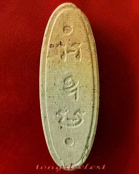 พระลีลา 25 พุทธศตวรรษ เนื้อดิน สีทูโทน สวยมากค่ะ