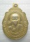 เหรียญครูบาคำหล้า วัดห้วยสวด พะเยา ปี2533 m94