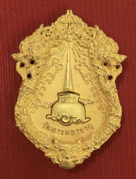 เหรียญหล่อฉลุ บรรจุกริ่ง.พระพุทธสิหิงค์ กริ่งวินยาภรณ์ ๒๖ ศตวรรษ.เนื้อกะหลั่ยทองลงยาลายธงชาติ 