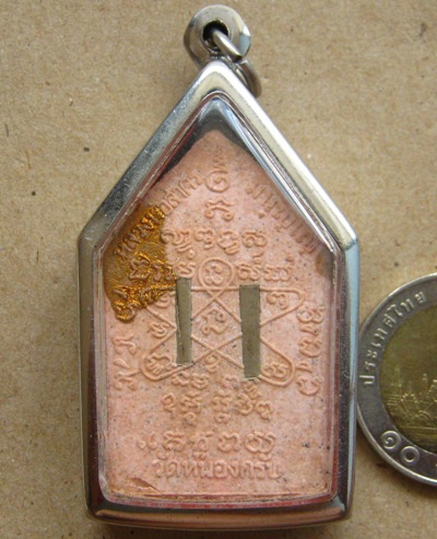 ขุนแผนผ้าป่าปี46บล๊อคแรกพิมพ์ใหญ่ เนื้อชมพูทาทอง ตะกรุดเงิน หลวงพ่อสาคร วัดหนองกรับ จ ระยอง