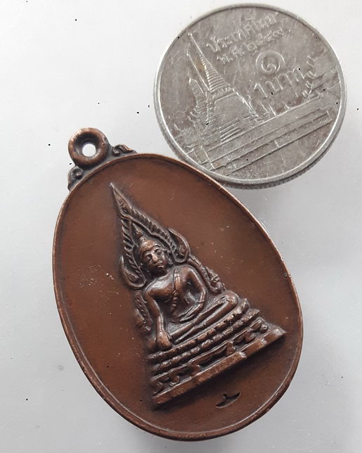 “ เหรียญชินราชคุ้มเกล้า หลัง ภปร. ปี 2521 เกจิผู้ใหญ่สายกรรมฐานศิษย์อาจารย์มั่น ภูริทัตโต ปลุกเสกหมู