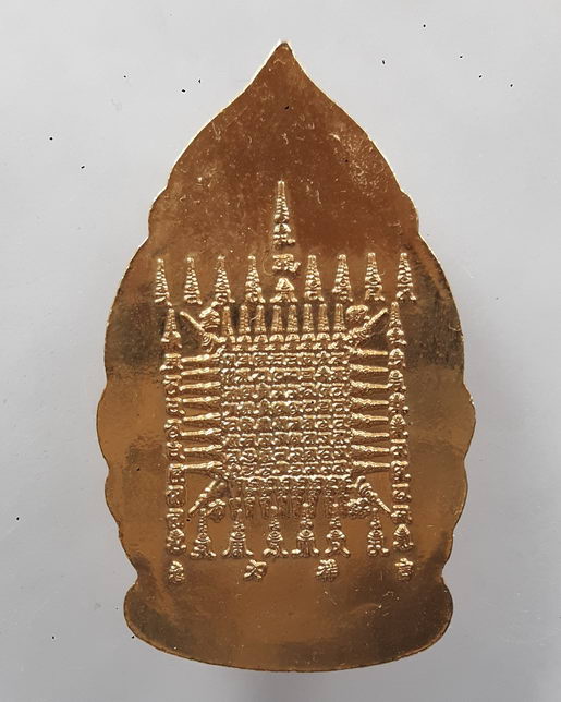 “ เหรียญเทเงิน (ให้รับเงินก้อนใหญ่ ให้ได้ร่ำรวย) พระโพธิ์สัตว์กวนอิม หลังยันต์ ปีพ.ศ. 2548 โชคลาภ พิ