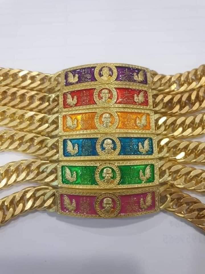 (2 เส้น) เลสไตรมาส 63 หลวงพ่อพัฒน์ วัดห้วยด้วน ขนาด 2 บาท ลุ้นเลข ลุ้นลงยา จำนวน 2 เส้น
