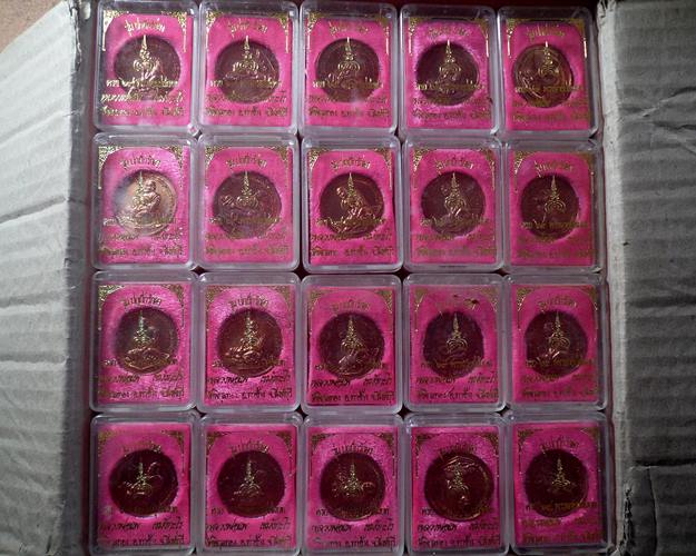 พระเหรียญเนื้อทองแดงหลวงพ่อแพ วัดพิกุลทอง หลังมังกร ปี 2537 จ.สิงห์บุรี100องค์