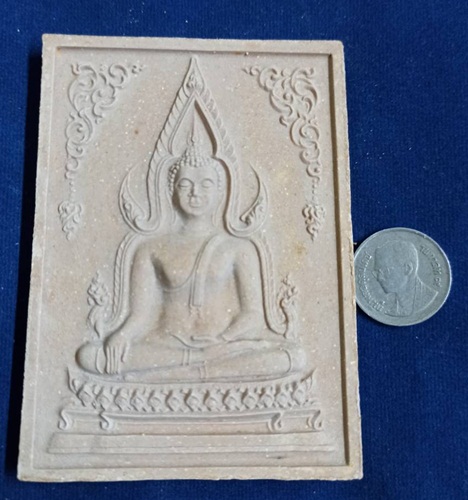 พระพุทธชินราช ขนาดจัมโบ้ (สูง8.5ซม.กว้าง6ซม.) เนื้อแดง ปี๒๕๑๒ พระมหาโกเมส วัดราชนัดดา (พิธีใหญ่ ลป.โ