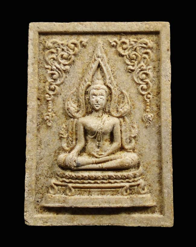 พระพุทธชินราช หลังอกเลา วัดราชนัดดา กทม. ปี15 หลวงพ่อกวย,หลวงปู่โต๊ะร่วมปลุกเสก