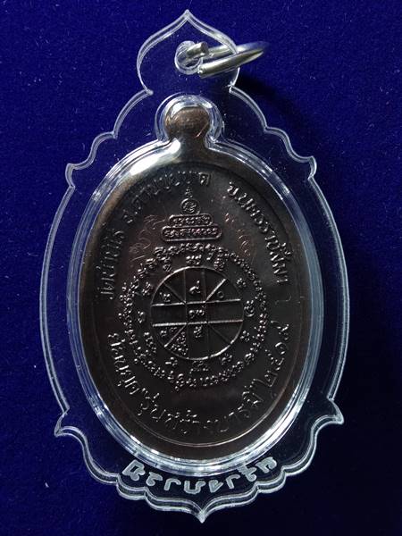 เหรียญหลวงพ่อคูณรุ่นย้อนยุค รุ่นสร้างบารมี ปี 19 ออกวัดใหม่อัมพวัน ปี 54 เนื้อ ทองแดงรมมันปู หมายเลข