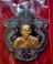 เหรียญมหาอำนาจ มหาบารมี ๙๙ มังกรหลังสิงห์ หลวงพ่อพัฒน์ ปี63เนื้อทองแดงรมดำหน้ากากทองฝาบาตร.เคาะเดียว