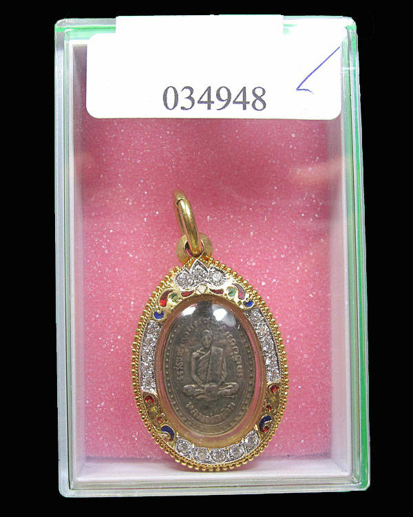 เหรียญไข่ปลาเล็ก หลวงพ่อเดิม "เนื้อเงินหลังเรียบมีจาร" ปี 2485 วัดหนองโพธิ์ จ.นครสวรรค์ บัตรรับรอง