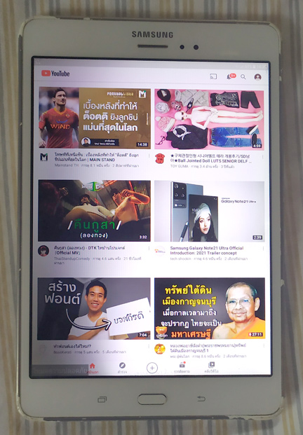 เน้นเอาถูก Samsung Galaxy tab A 8.0 with S-pen สีขาว ราคาแบ่งปันครับ