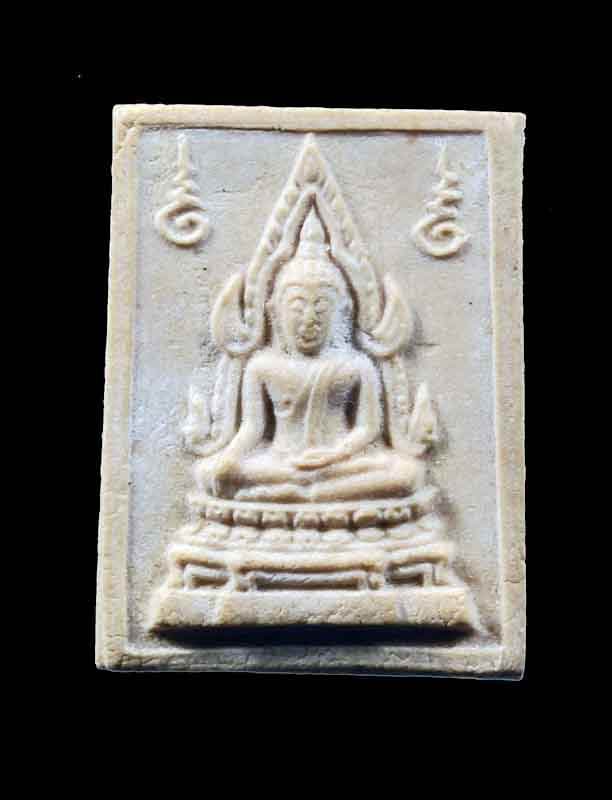 พระคำข้าวรุ่น 2 พิมพ์นิยมบัวหลายจุด