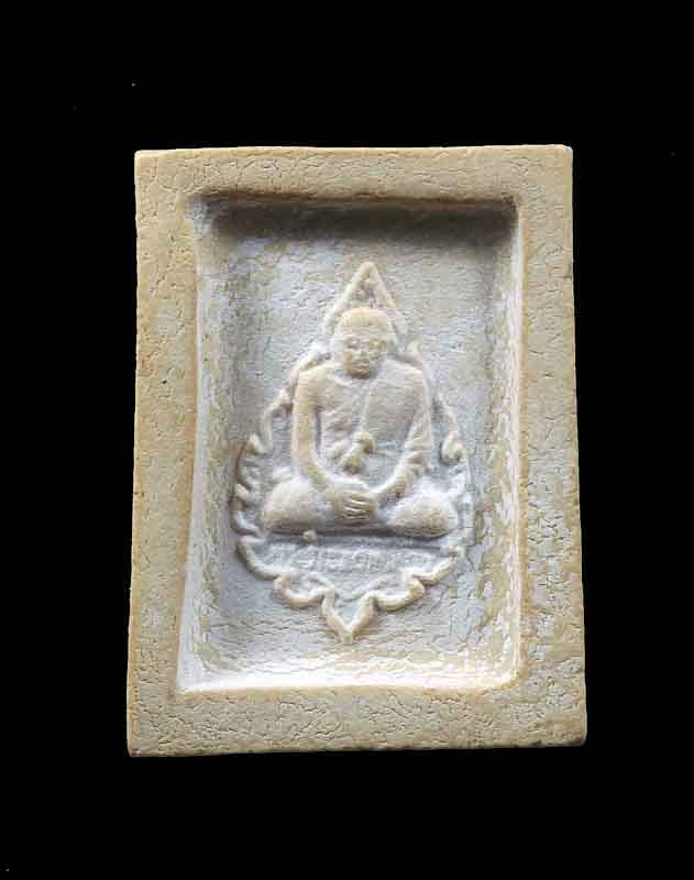 พระคำข้าวรุ่น 2 พิมพ์นิยมบัวหลายจุด