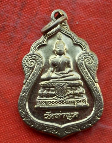 เริ่ม 10 บาท กับ เหรียญ วัดท่าพูด รุ่นยกฉัตร จ.นครปฐม…B931