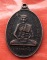 เริ่ม 10 บาท กับ เหรียญหลวงพ่อพันธ์ จ.พิษณุโลก …B977