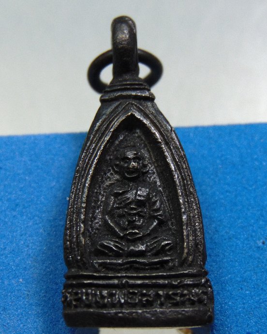 รูปหล่อระฆัง 3 หน้า พระนาคปรก พระเจดีย์ หลวงพ่อสารันต์ วัดดงน้อย จ.ลพบุรี