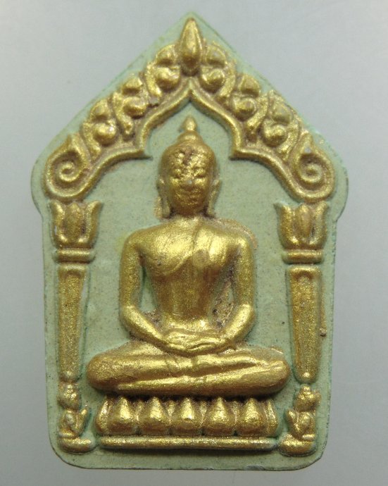 ขุนแผนพรายกุมาร