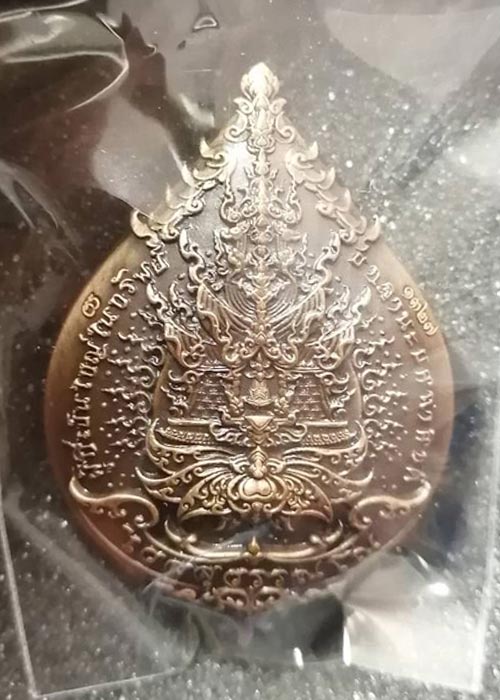 เหรียญหล่อพุทธศิลป์ ท้าวเวสสุวรรณโณ หลวงพ่อวิจิตร สำนักปฏิบัติธรรมพุทธบูชา ศิลป์สวยมาก