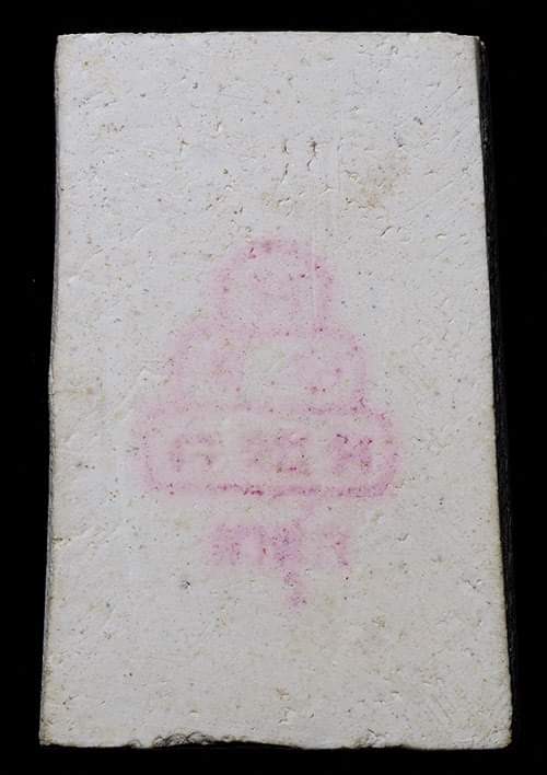 ถูกสุด สะดุดใจ...พระสมเด็จผาสุกใหญ่เจ้าคุณนรฯ วัดเทพศิรินทร์ กทม. ปี 2513 เนื้อผง สวย นิยม หายาก
