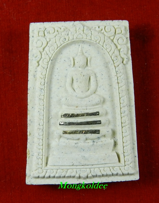  สมเด็จ หลวงพ่อคูณ ปริสุทโธ ตะกรุด 3 ดอก รุ่นคูณเจริญทรัพย์ วัดบ้านไร่ ปี37#B