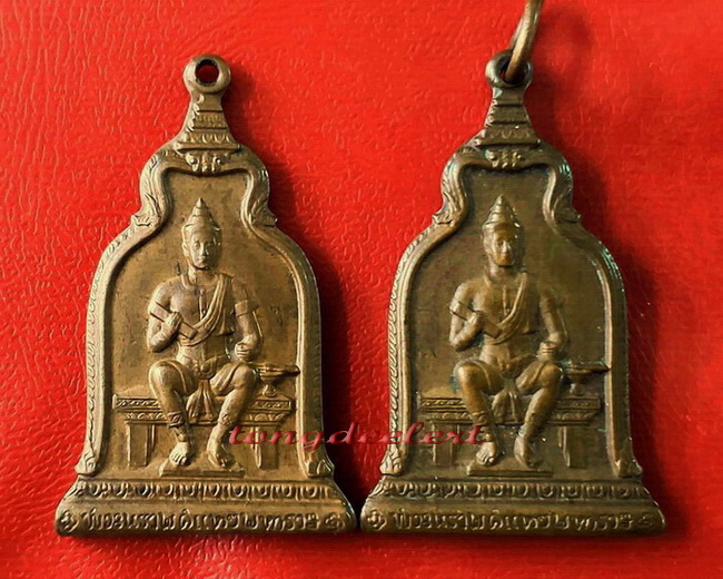 เหรียญพ่อขุนรามคำแหง ปี 2510 พิธีใหญ่ หลวงปู่โต๊ะร่วมปลุกเสกค่ะ