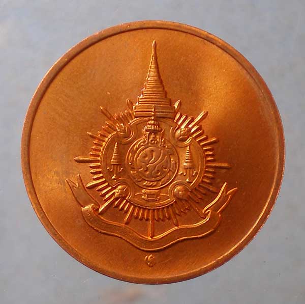 เหรียญพระไพรีพินาศ วัดบวร