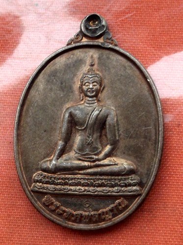 เริ่ม 10 บาท กับ เหรียญพระทศพลญาณ …D69