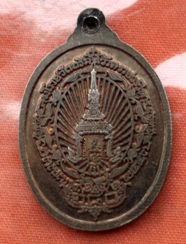 เริ่ม 10 บาท กับ เหรียญพระทศพลญาณ …D69
