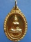 เหรียญหลวงพ่อเป๋า วัดราชธานี จ.สุโขทัย ปี2521