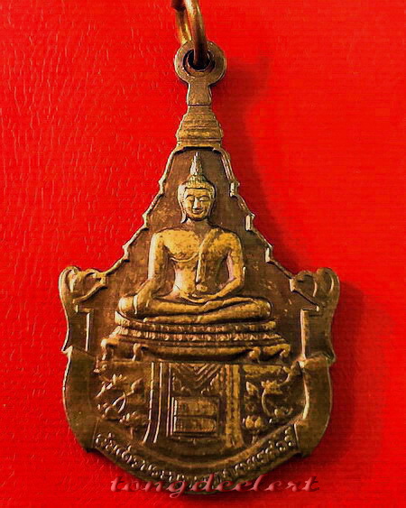 	เหรียญพระพุทธญาณนเรศวร์ วัดญาณสังวราราม สมเด็จพระญาณสังวรปลุกเสก ปี 2527 สวยมากค่ะ