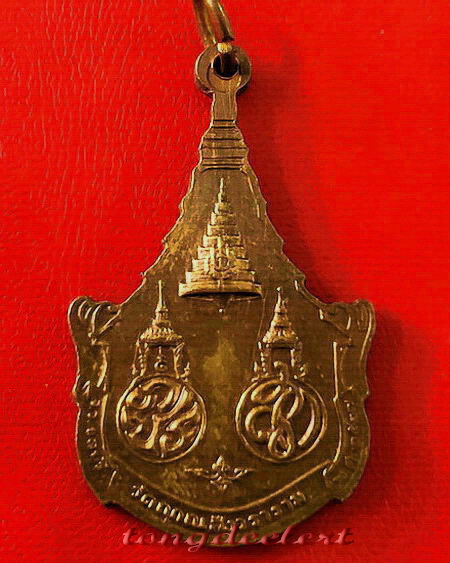 	เหรียญพระพุทธญาณนเรศวร์ วัดญาณสังวราราม สมเด็จพระญาณสังวรปลุกเสก ปี 2527 สวยมากค่ะ