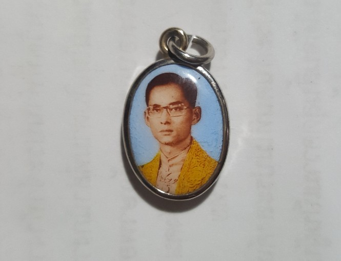 ล็อกเก็ตรัชกาลที่ 9