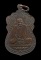 เคาะเดียว....เหรียญเสมาหลวงปู่แหวน สุจิณฺโณ ปี 2519 วัดดอยแม่ปั๋ง อ.พร้าว จ.เชียงใหม่...367