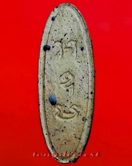 พระลีลา 25 พุทธศตวรรษ เนื้อแร่ หายาก สวยมากค่ะ