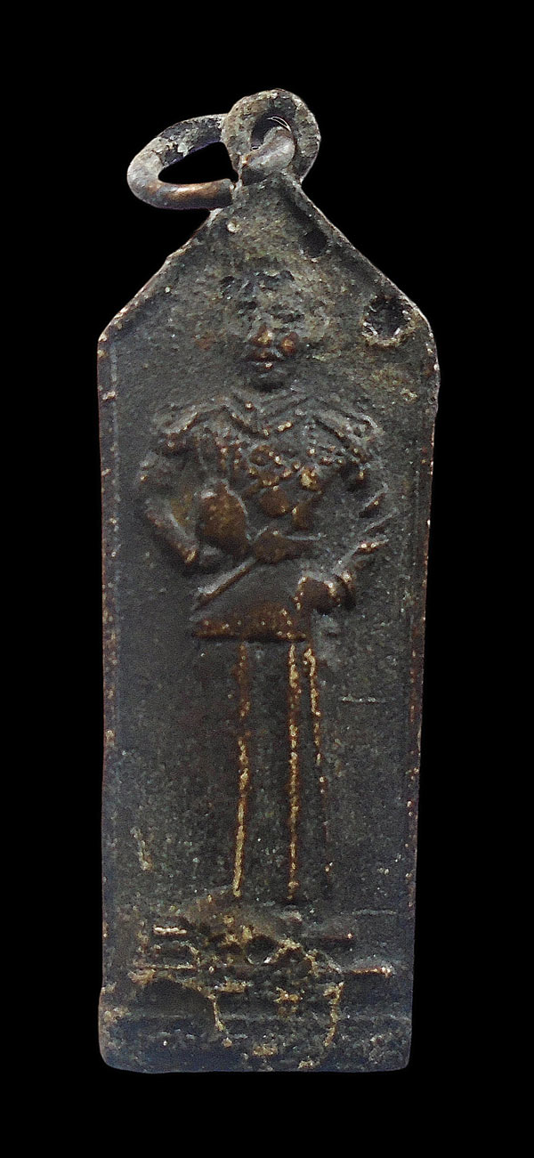 เคาะเดียว....เหรียญกรมหลวงชุมพร หลังบังตัวพระเจ้าอยู่หัว หลวงพ่อสงฆ์ ปลุกเสก ...318