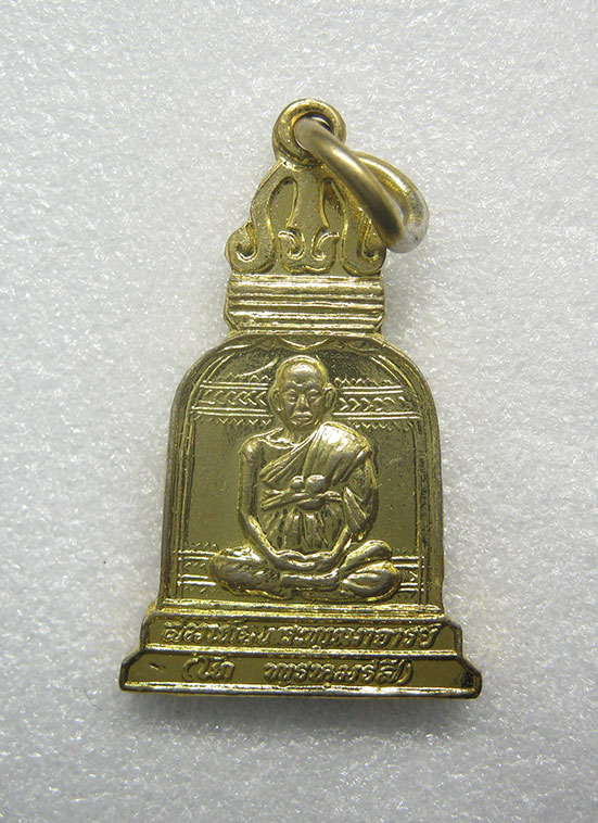 เหรียญระฆังทองมงคลชีวิต วัดระฆัง ปี2538 n23