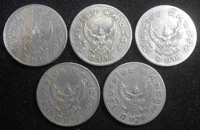  ***เคาะเดียวแดง***เหรียญบาทแห่งประสบการณ์ #4