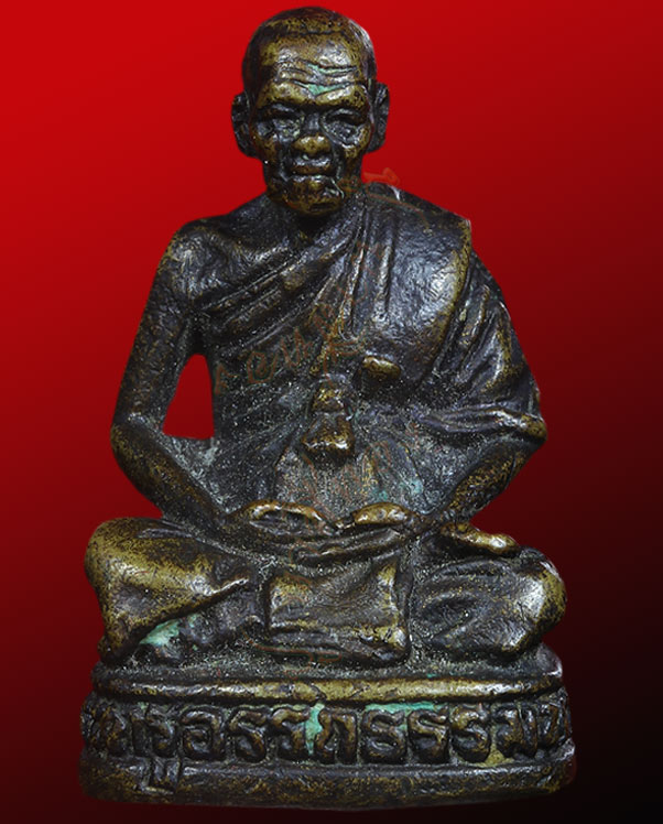 รูปเหมือนพระครูอรรถธรรมนาถ (บุญ ภาสโร) พระผู้ สร้าง เหรียญหลวงพ่อทอง วัดคลองแห อ.หาดใหญ่ จ.สงขลา