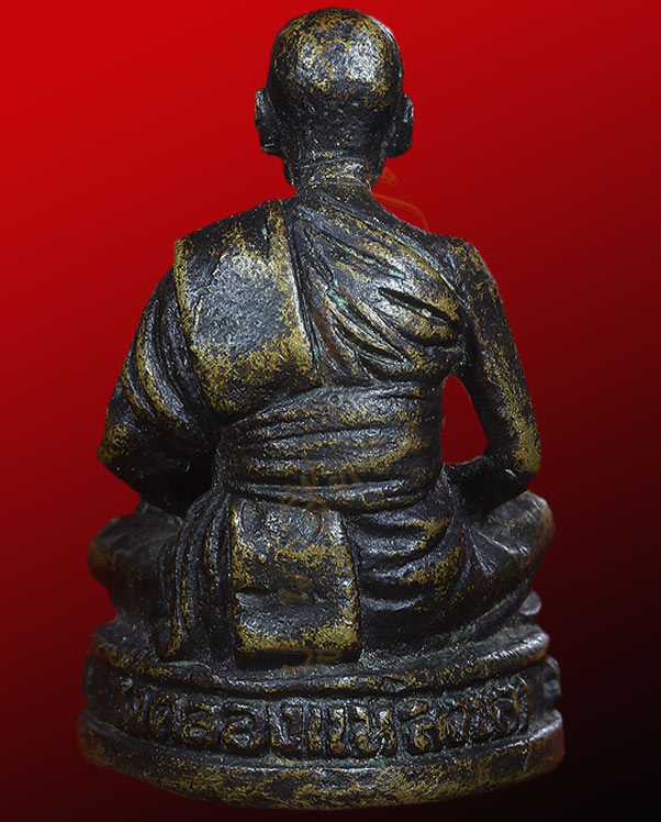 รูปเหมือนพระครูอรรถธรรมนาถ (บุญ ภาสโร) พระผู้ สร้าง เหรียญหลวงพ่อทอง วัดคลองแห อ.หาดใหญ่ จ.สงขลา